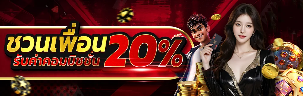 สล็อตเว็บตรง GOAL22 รวมค่ายดัง เกมแตกง่ายจ่ายจริง