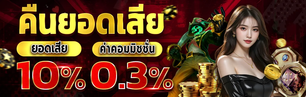 ภาพรวมบริการ GOAL22 กีฬาออนไลน์ คาสิโนสด สล็อตเว็บตรง